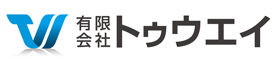 有限会社 トゥウエイ｜ポンプ